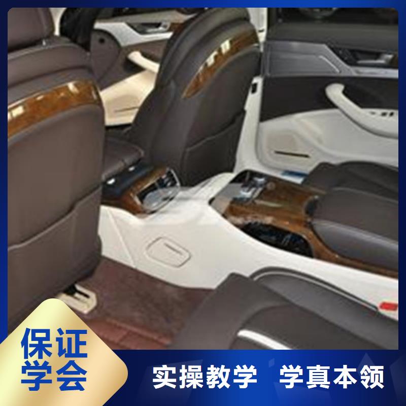 汽車美容裝具培訓(xùn)廚師烹飪培訓(xùn)實(shí)操教學(xué)