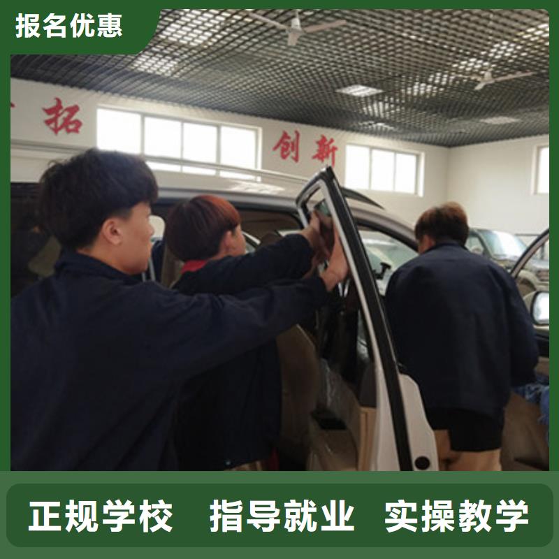  汽車美容裝具培訓(xùn)專業(yè)齊全