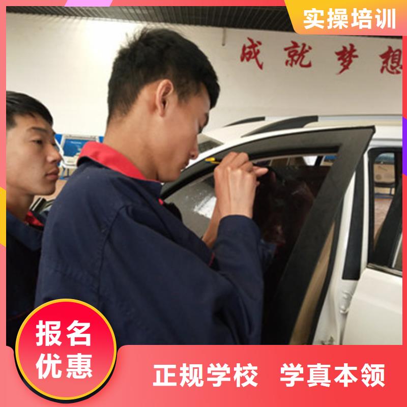 汽车美容装具培训保证学会