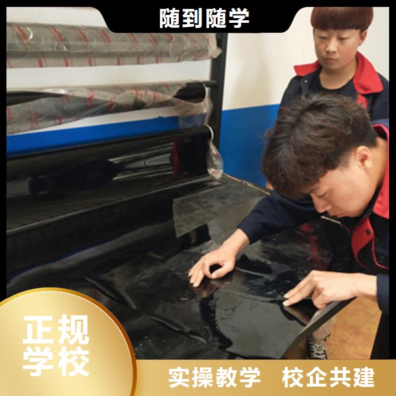 【汽車美容裝具培訓(xùn)學(xué)數(shù)控機床UG編程學(xué)費多少錢師資力量強】