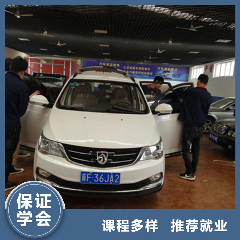 汽车美容装具培训保证学会
