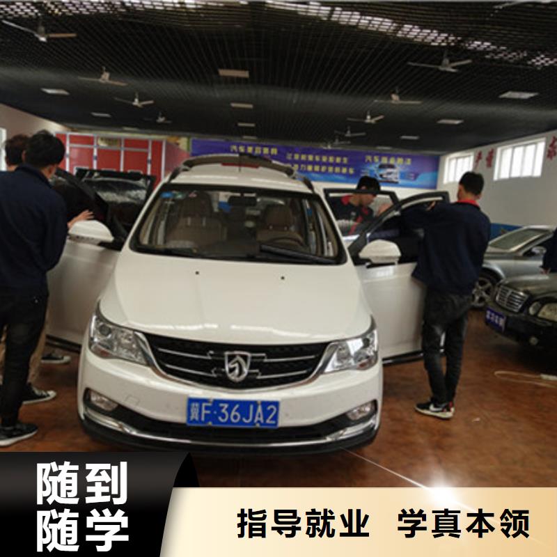 汽車美容裝具培訓(xùn)就業(yè)快