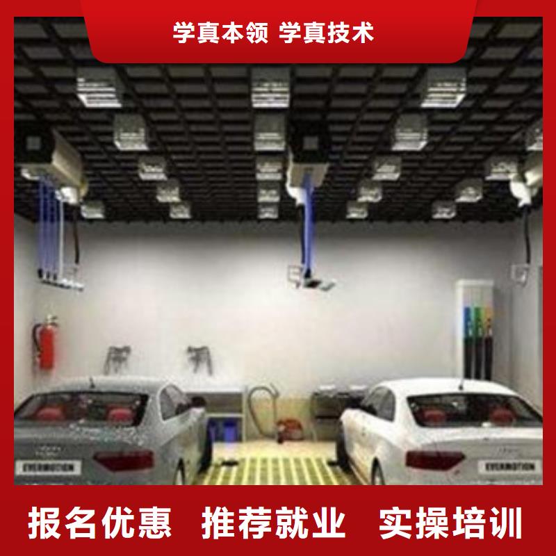 汽車美容裝具培訓手把手教學