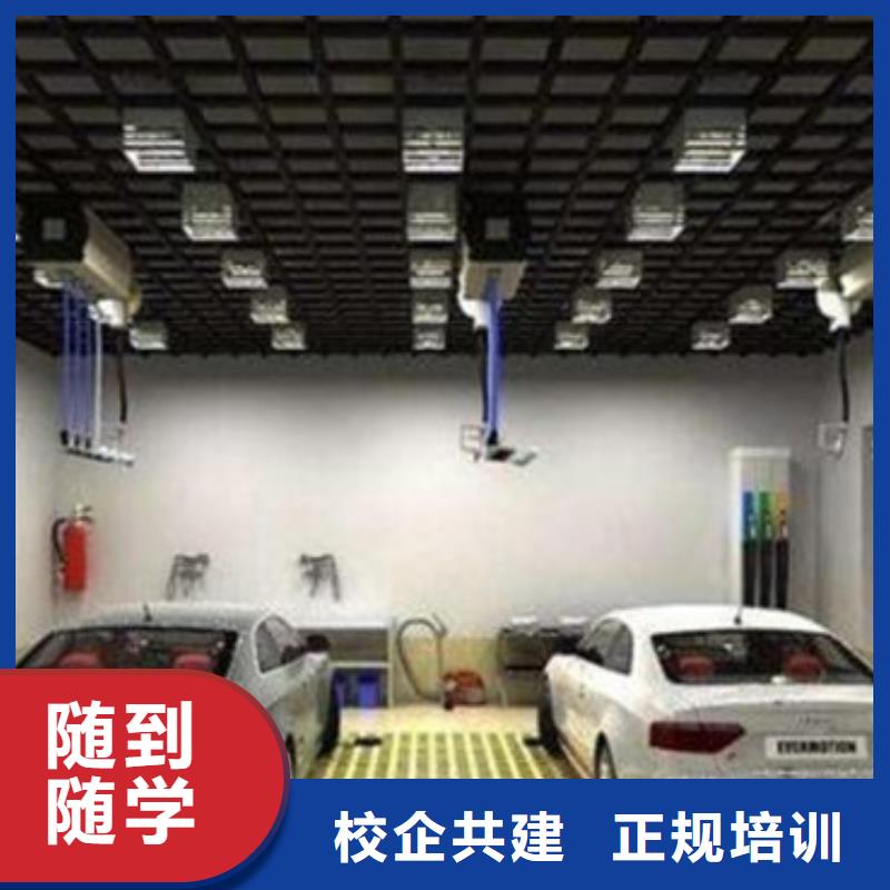 汽车美容装具培训实操教学