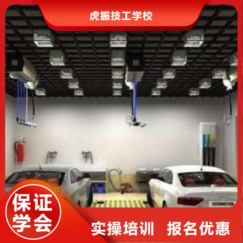  汽車(chē)美容裝具培訓(xùn)專(zhuān)業(yè)齊全