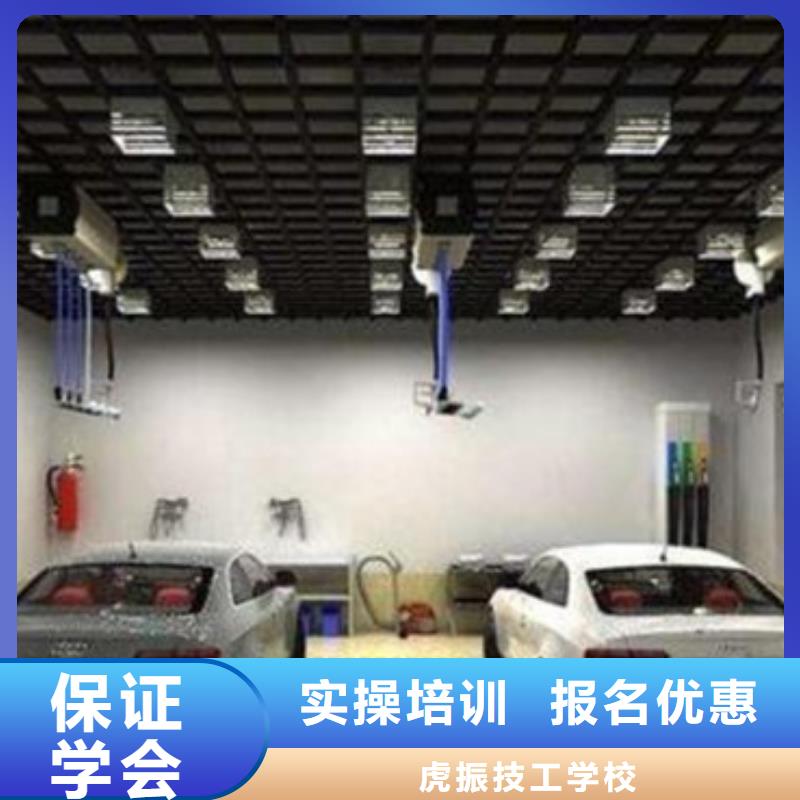 汽車美容裝具培訓(xùn)哪里有挖掘機(jī)鏟車叉車駕駛學(xué)校報(bào)名優(yōu)惠