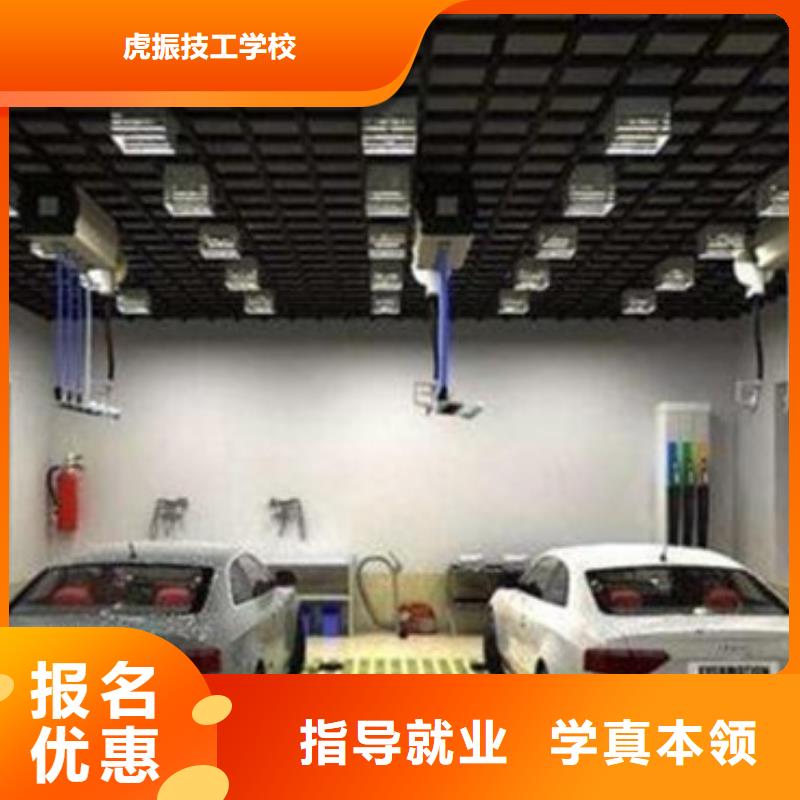 汽車美容裝具培訓(xùn)學(xué)汽修學(xué)修車的技校實操教學(xué)
