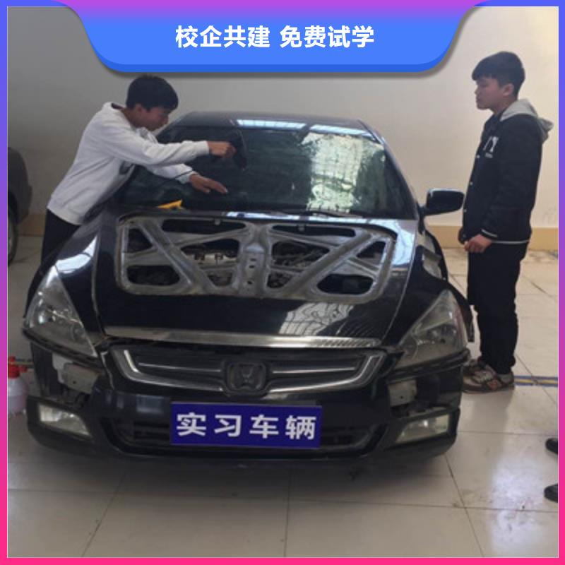  汽車(chē)美容裝具培訓(xùn)保證學(xué)會(huì)