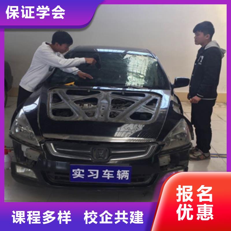 汽車美容裝具培訓(xùn)指導(dǎo)就業(yè)