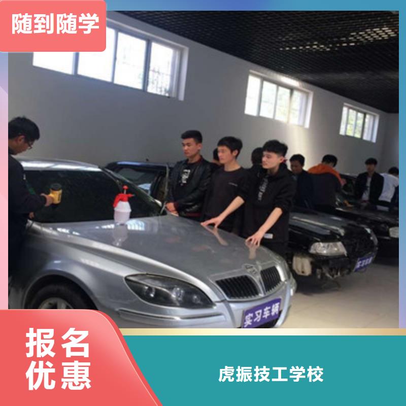  汽车美容装具培训就业不担心