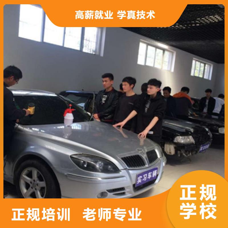 汽車美容裝具培訓(xùn)隨到隨學(xué)