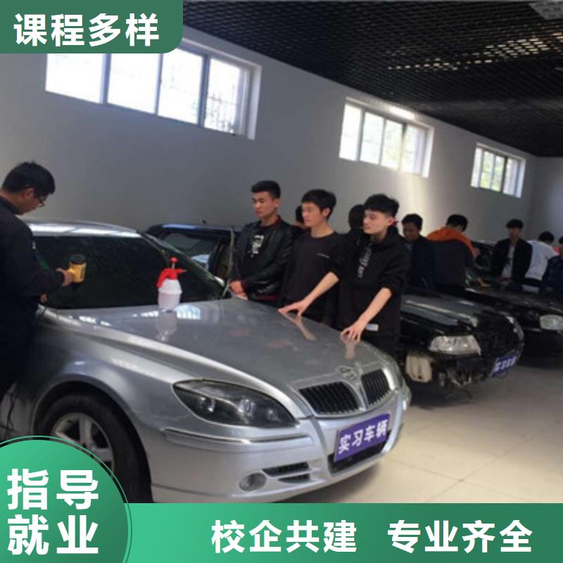 汽車美容裝具培訓(xùn)手把手教學(xué)