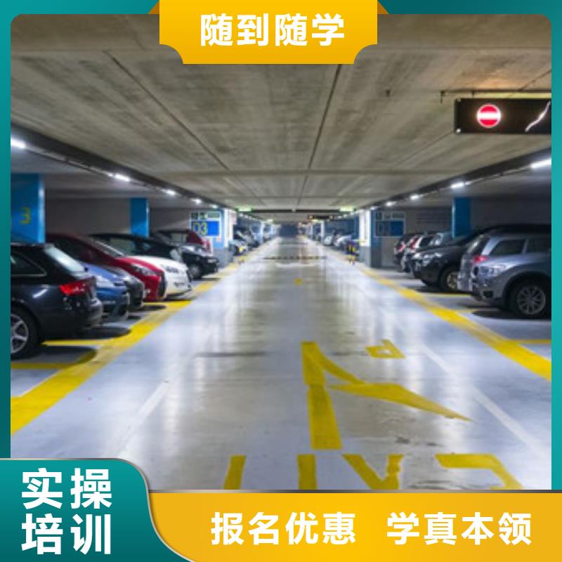 汽車美容裝具培訓(xùn)焊接技術(shù)培訓(xùn)正規(guī)學(xué)校