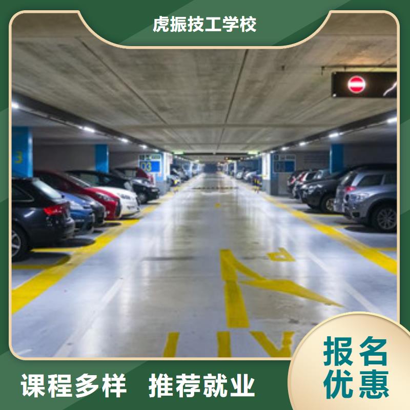 汽車美容裝具培訓正規(guī)培訓