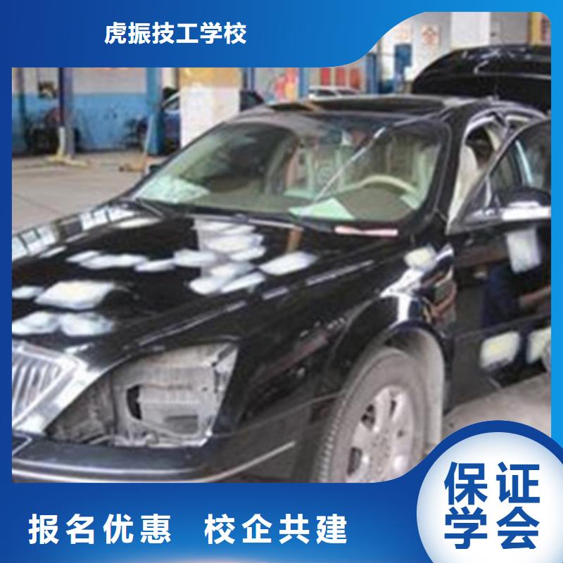 汽車美容裝具培訓(xùn)技能+學(xué)歷