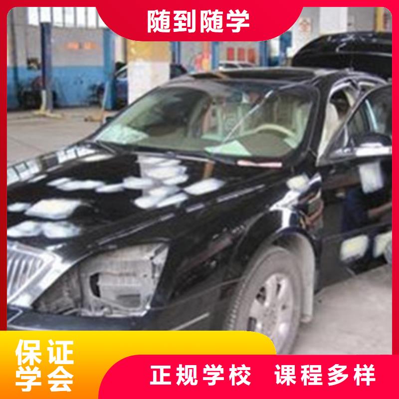 汽車美容裝具培訓(xùn)學(xué)汽修學(xué)修車的技校實操教學(xué)