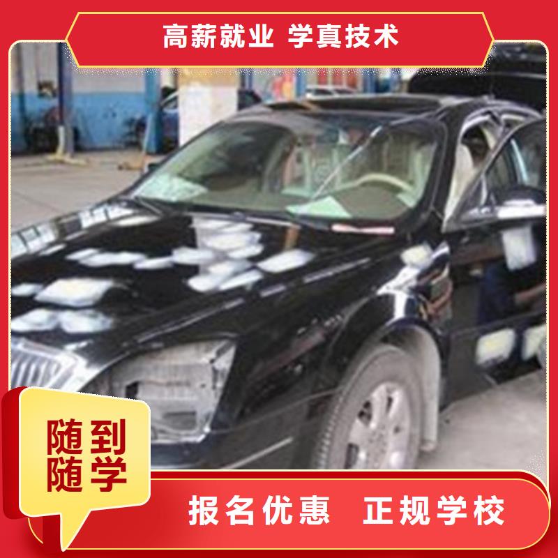 汽车美容装具培训实操培训