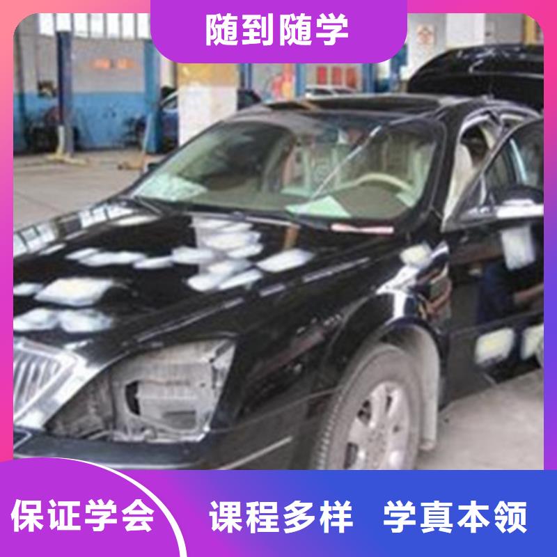 汽車美容裝具培訓(xùn)就業(yè)