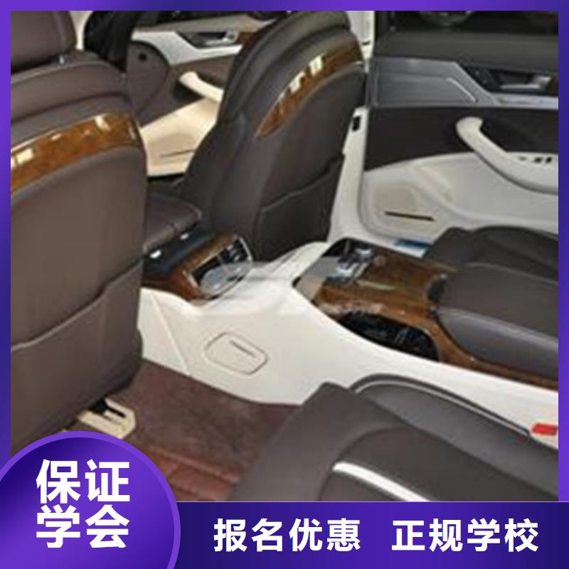 汽車美容裝具培訓(xùn)全程實(shí)操