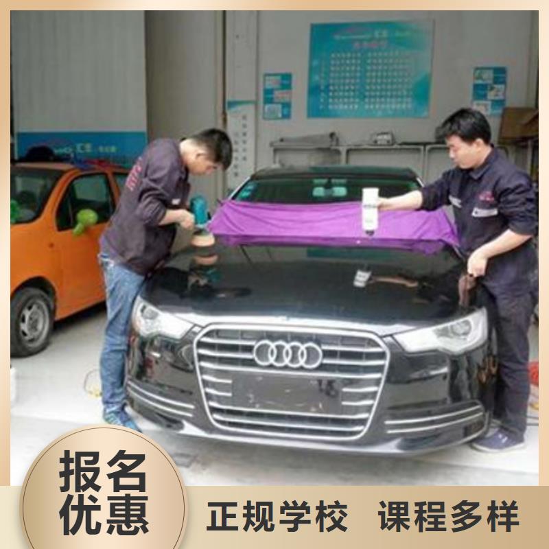 汽車(chē)美容裝具培訓(xùn)全程實(shí)操
