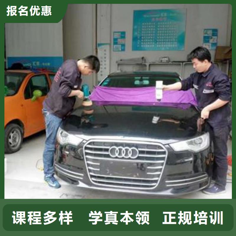 汽車美容裝具培訓(xùn)報(bào)名優(yōu)惠