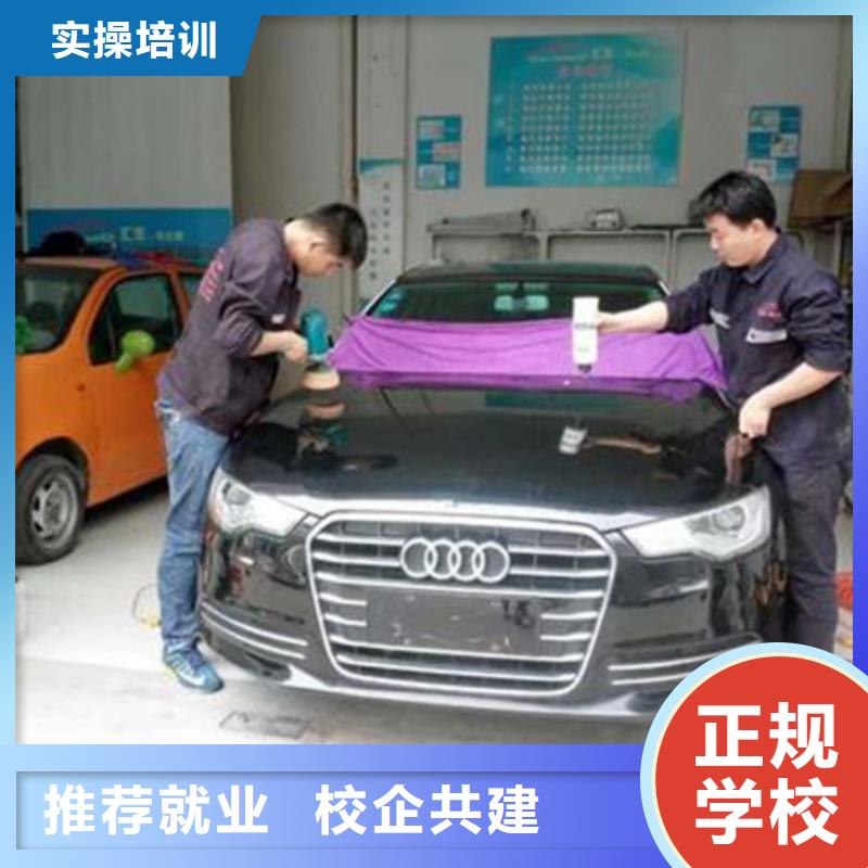 汽车美容装具培训实操培训