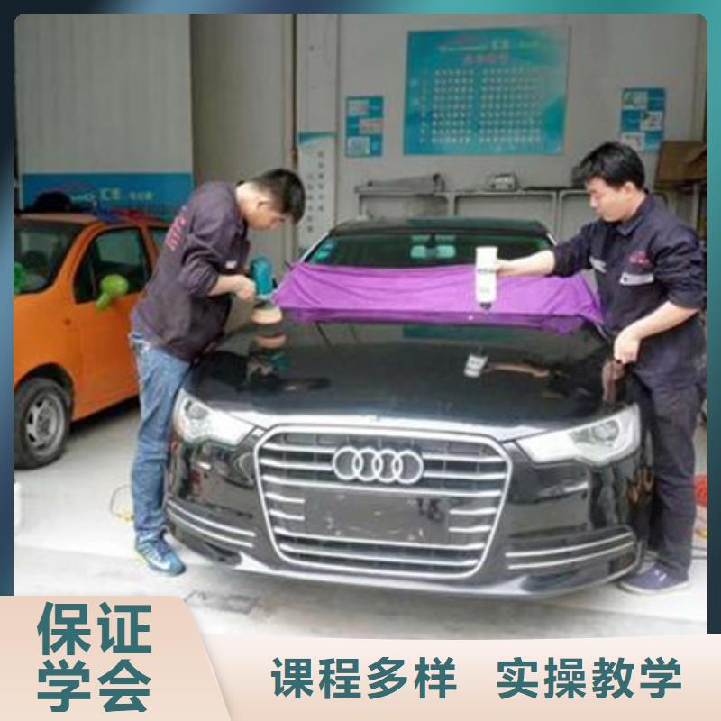 汽車美容裝具培訓(xùn)校企共建