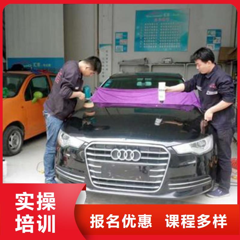 汽車美容裝具培訓(xùn)手把手教學(xué)