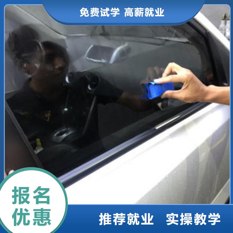 周邊的汽車美容裝具技校|虎振學(xué)校在哪里