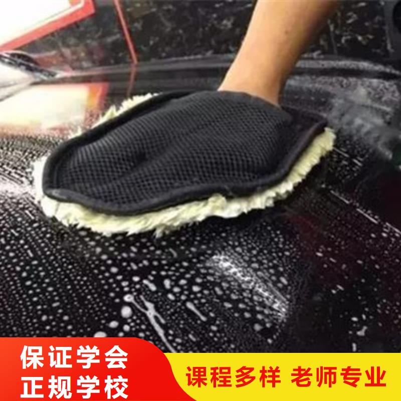 汽车美容装具培训挖掘机钩机培训学校哪家好随到随学