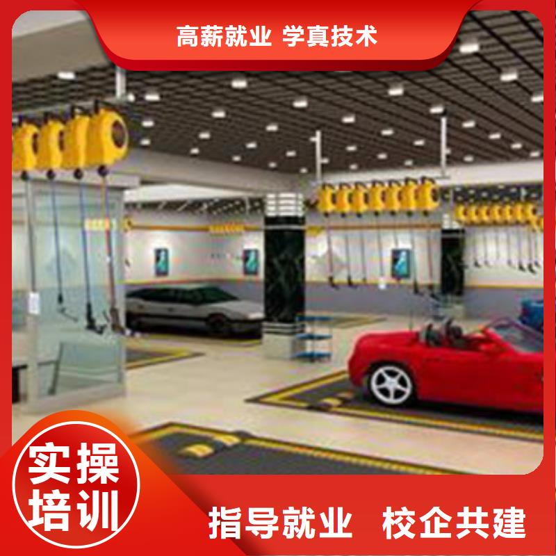汽車美容裝具培訓(xùn)師資力量強