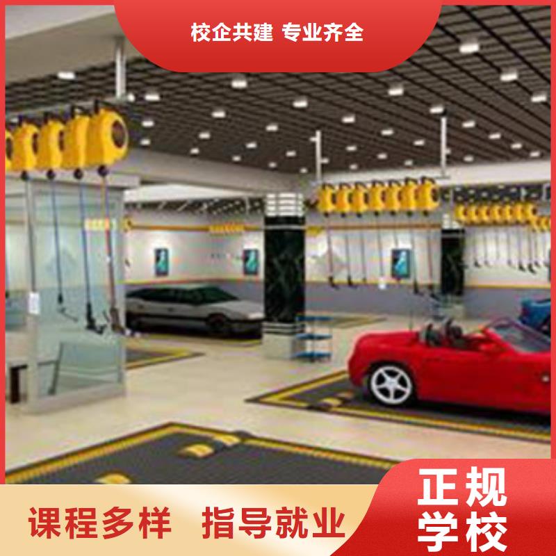 安新縣附近的汽車美容培訓學校場地大設(shè)備新