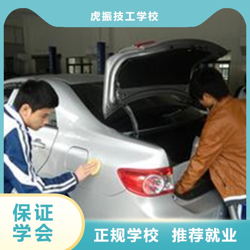 汽車美容裝具培訓校企共建