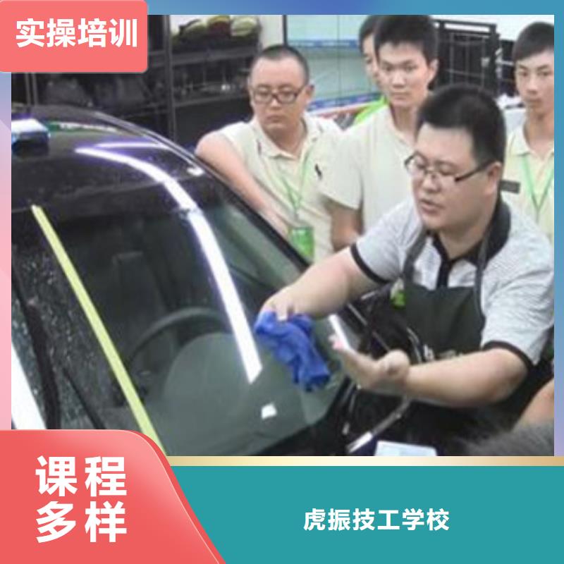 汽车美容装具培训实操培训