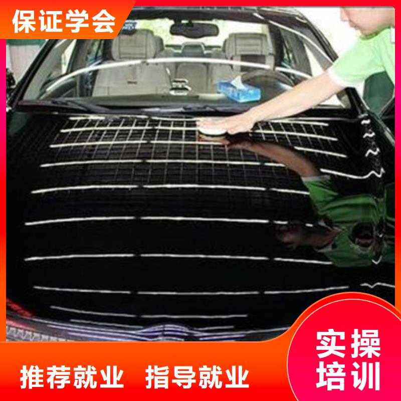 汽車美容裝具培訓(xùn)_汽車維修培訓(xùn)師資力量強(qiáng)