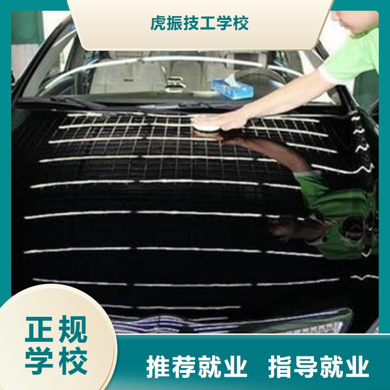 汽车美容装具培训师资力量强