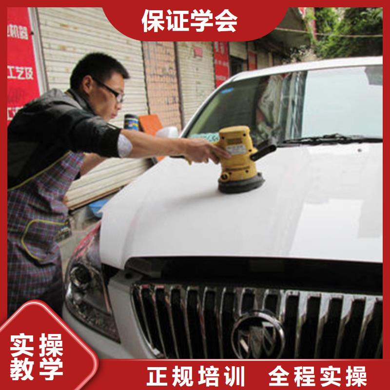 汽車美容裝具培訓焊工焊接培訓學校哪家好技能+學歷