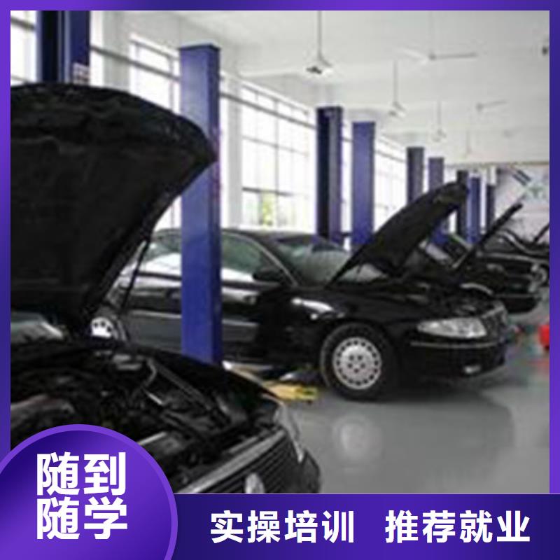 汽車美容培訓(xùn)機(jī)構(gòu)排名|能學(xué)真技術(shù)的學(xué)校