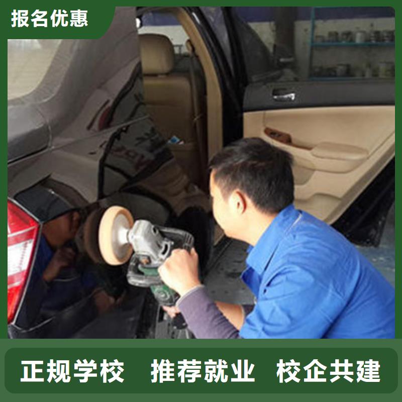 汽車美容裝具培訓(xùn)哪里有挖掘機鏟車叉車駕駛學(xué)校報名優(yōu)惠