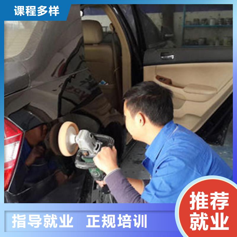  汽车美容装具培训老师专业