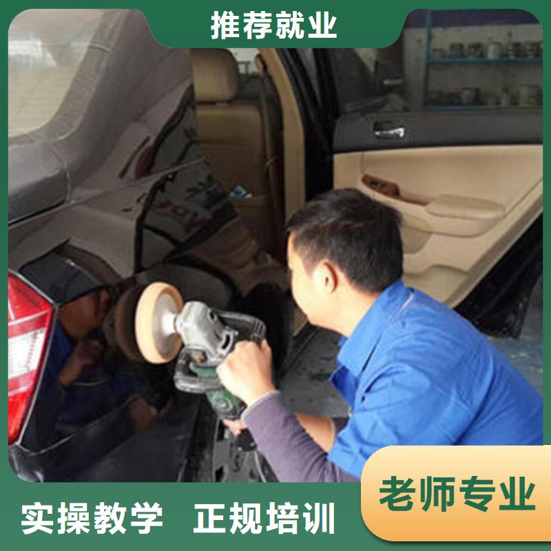  汽車美容裝具培訓(xùn)學(xué)真本領(lǐng)