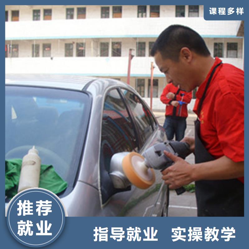 汽车美容装具培训校企共建
