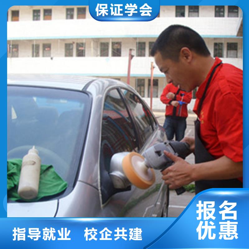 汽車美容裝具培訓(xùn)課程多樣