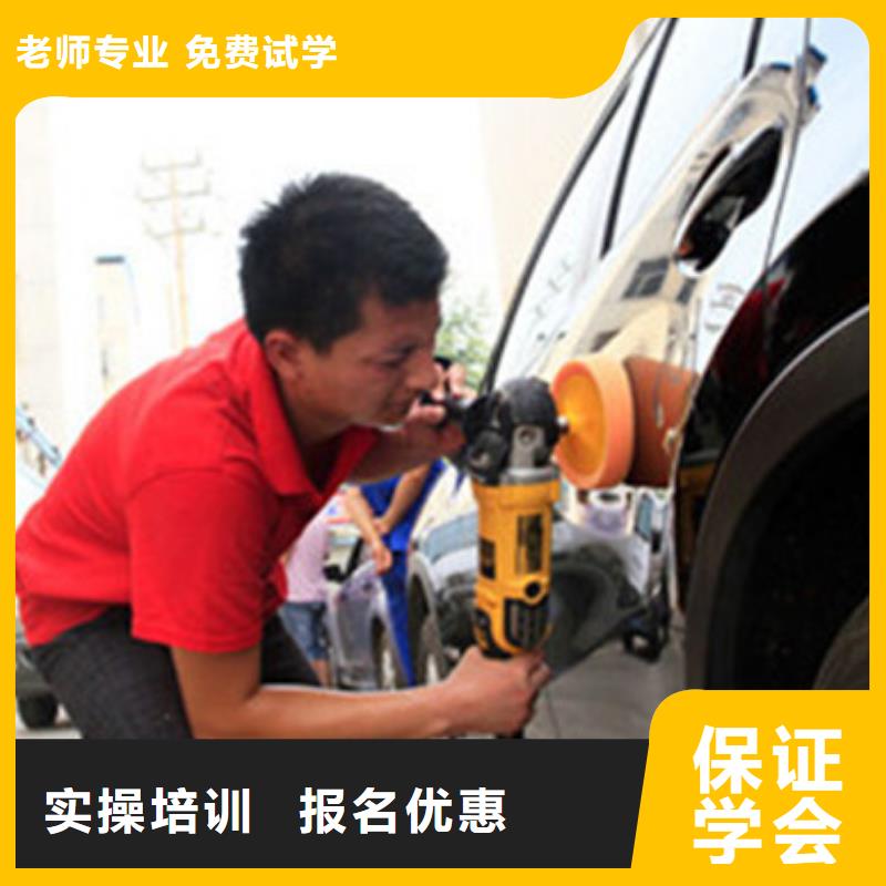 汽車美容裝具培訓(xùn)學(xué)汽修學(xué)修車的技校實操教學(xué)
