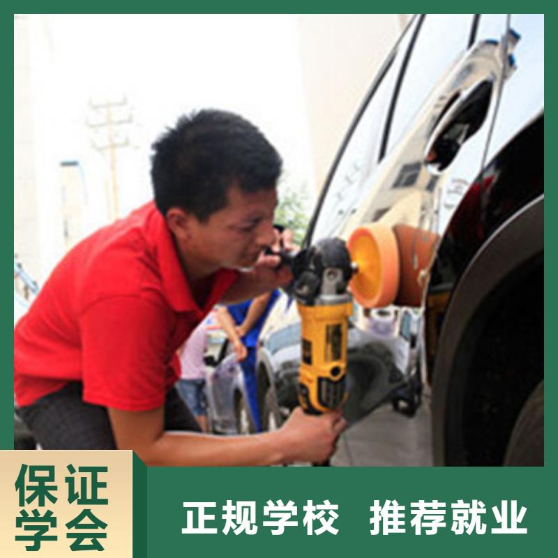 汽車美容裝具培訓(xùn)實(shí)操培訓(xùn)