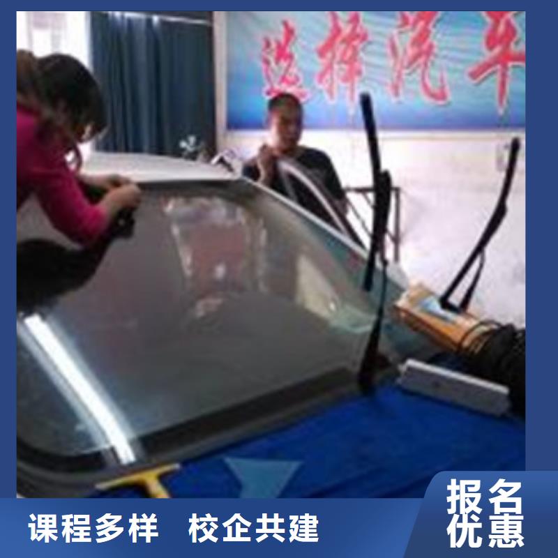  汽車(chē)美容裝具培訓(xùn)全程實(shí)操