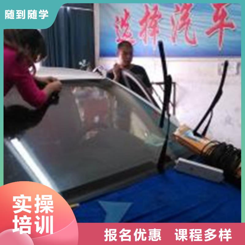 汽车美容装具培训正规培训