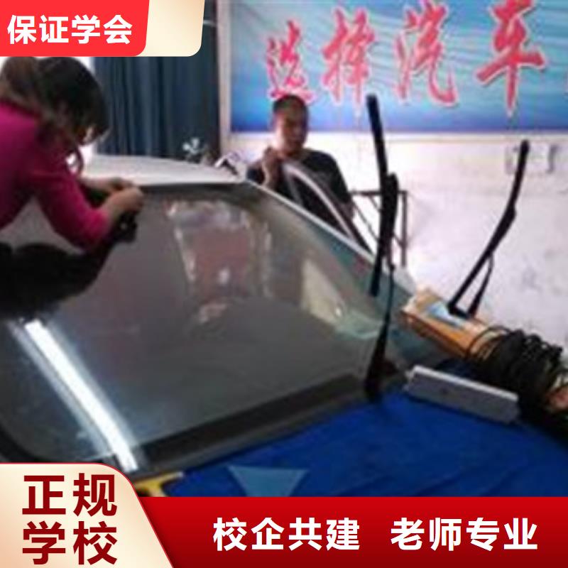 汽車美容裝具培訓(xùn)課程多樣