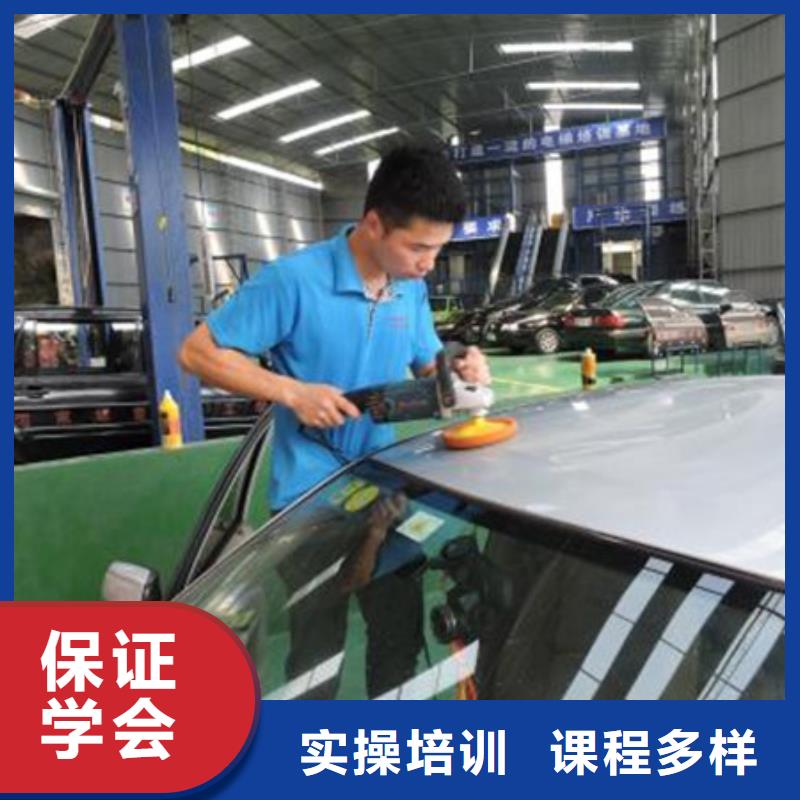  汽车美容装具培训学真本领