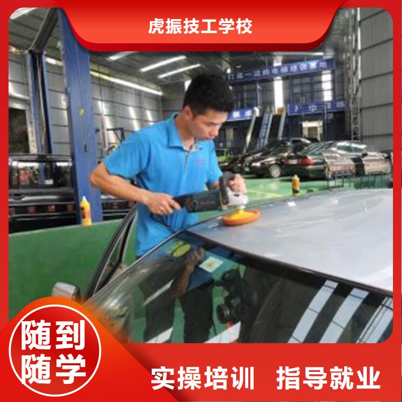汽車美容裝具培訓(xùn)報(bào)名優(yōu)惠